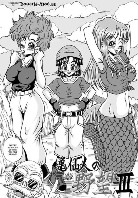 Kame-Sennin’s Ambition III