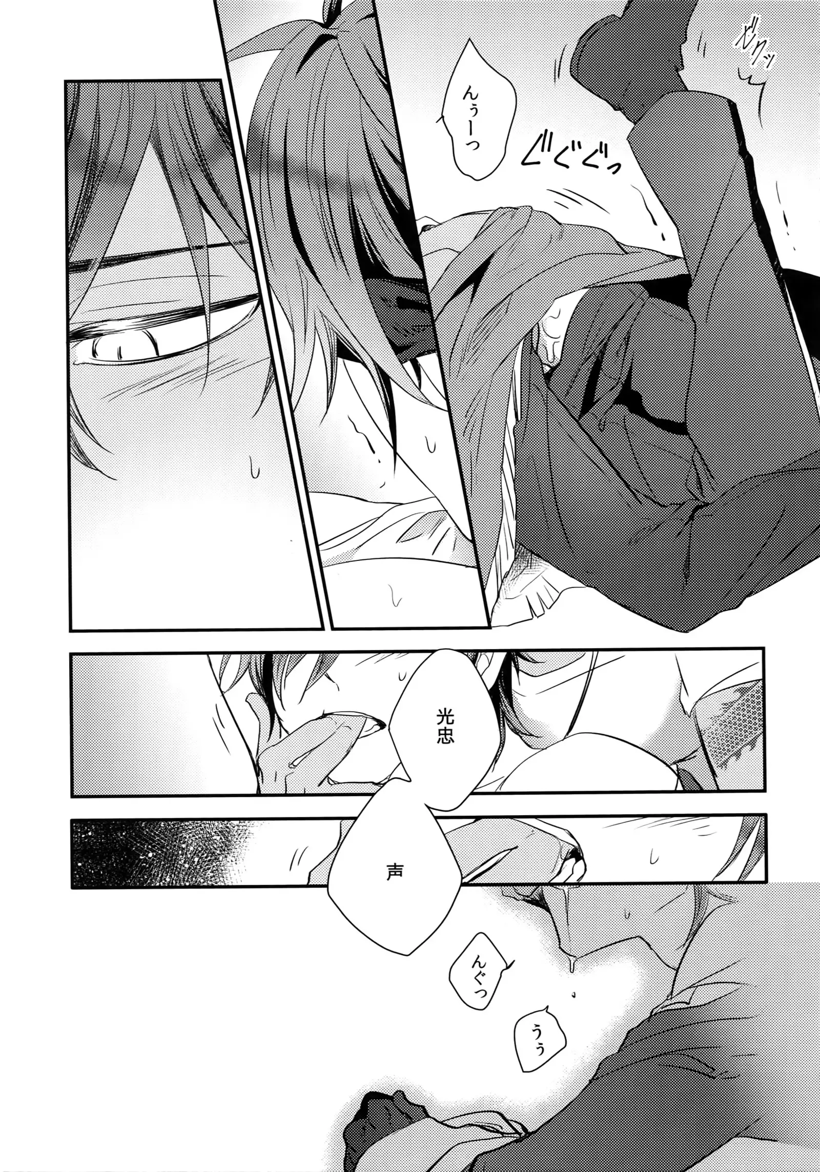 Kuri Mitsu Sairokushuu "Tomoshibi Tsuzuri"