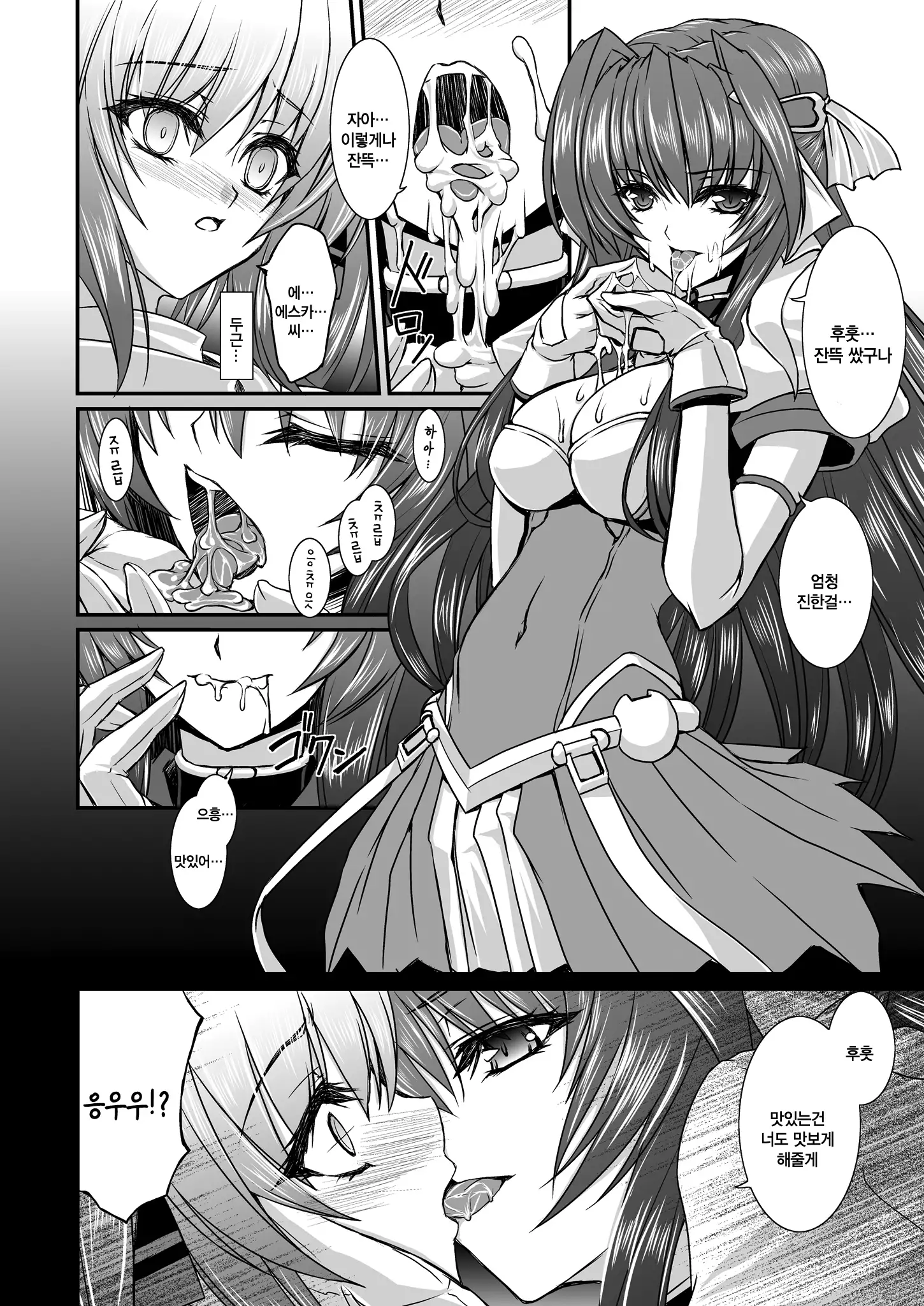 FallenBeatAngel & FallenBeatZwei