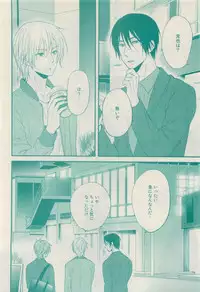 RuTiLe Vol.65 2015-05