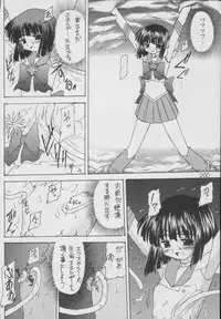 (C56) [Asanoya (Kittsu)] Hotaru -Soushuuhen- (Sailor Moon)