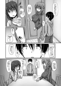 COMIC Grape Vol. 5 [Digital]