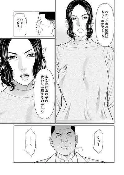 Action Pizazz 2023-03