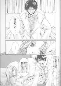 (Mimiket 11) [VALIANT (Shijima Kiri)] MELISSA (Fullmetal Alchemist)