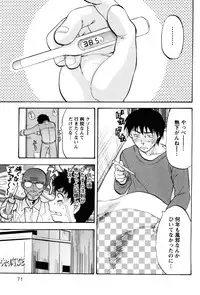 [Yuzuki N Dash] Feti no Hinkaku