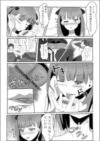 [Kizuna Project (Lien)] Shukushou Ryokouki