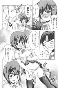 Manga Bangaichi 2010-03