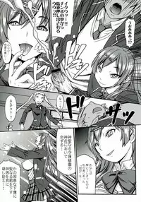 (C83) [Bakunyu Fullnerson (Kokuriu)] Nakayoku Kenka Shina! (Chuunibyou demo Koi ga Shitai!)