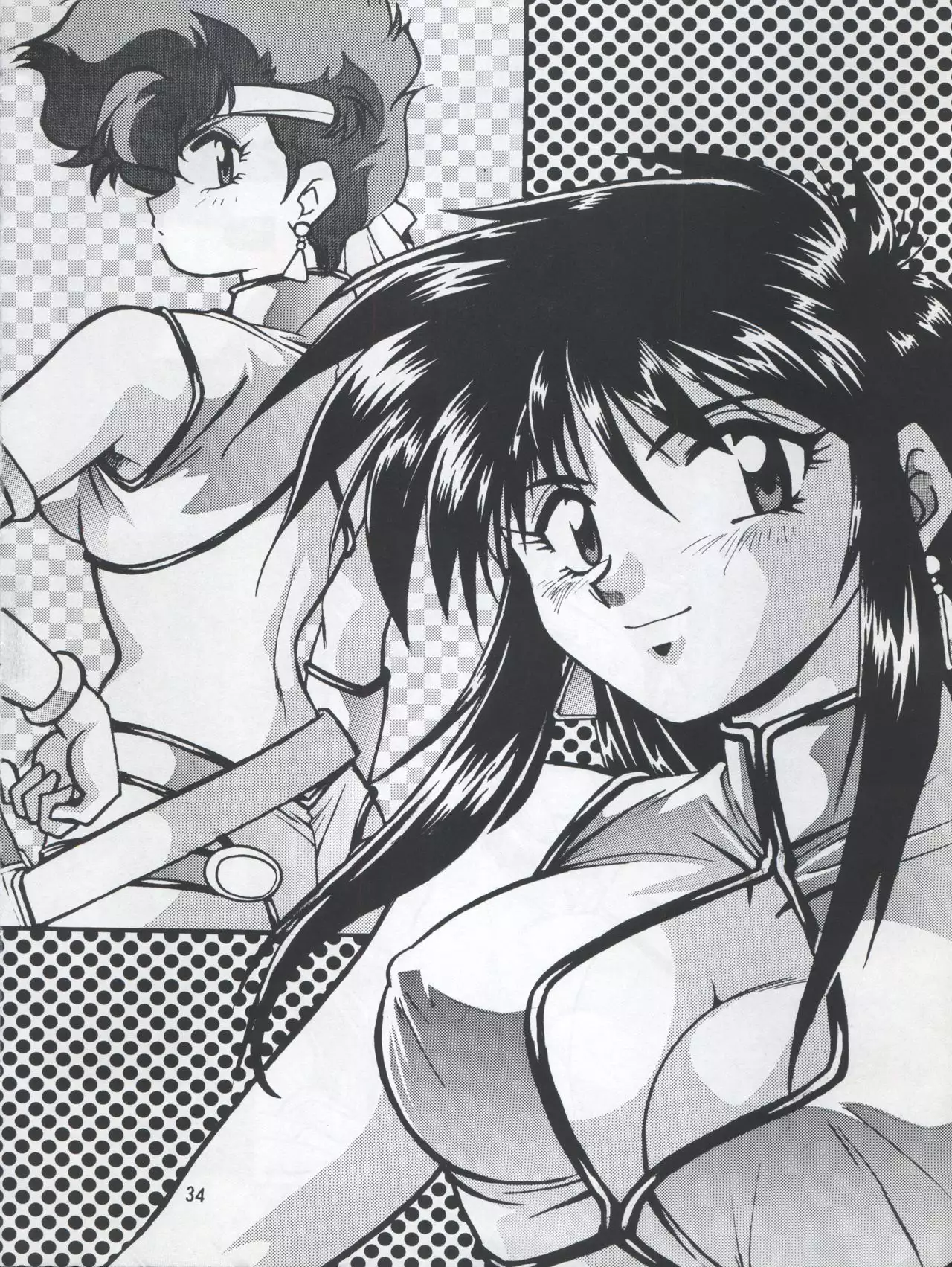 Imasara Dirty Pair Yuri Special