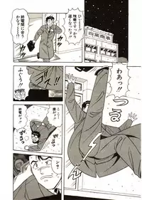 [Monota Rinu] Itoshi no Bunny Maid