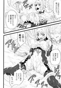 [Doi Sakazaki] High Tension