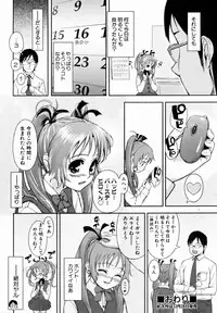 COMIC AUN 2007-01 Vol. 128