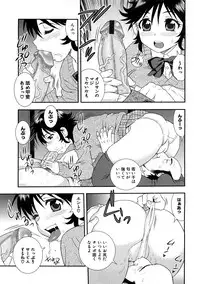 [Anthology] Houkago Sex Life