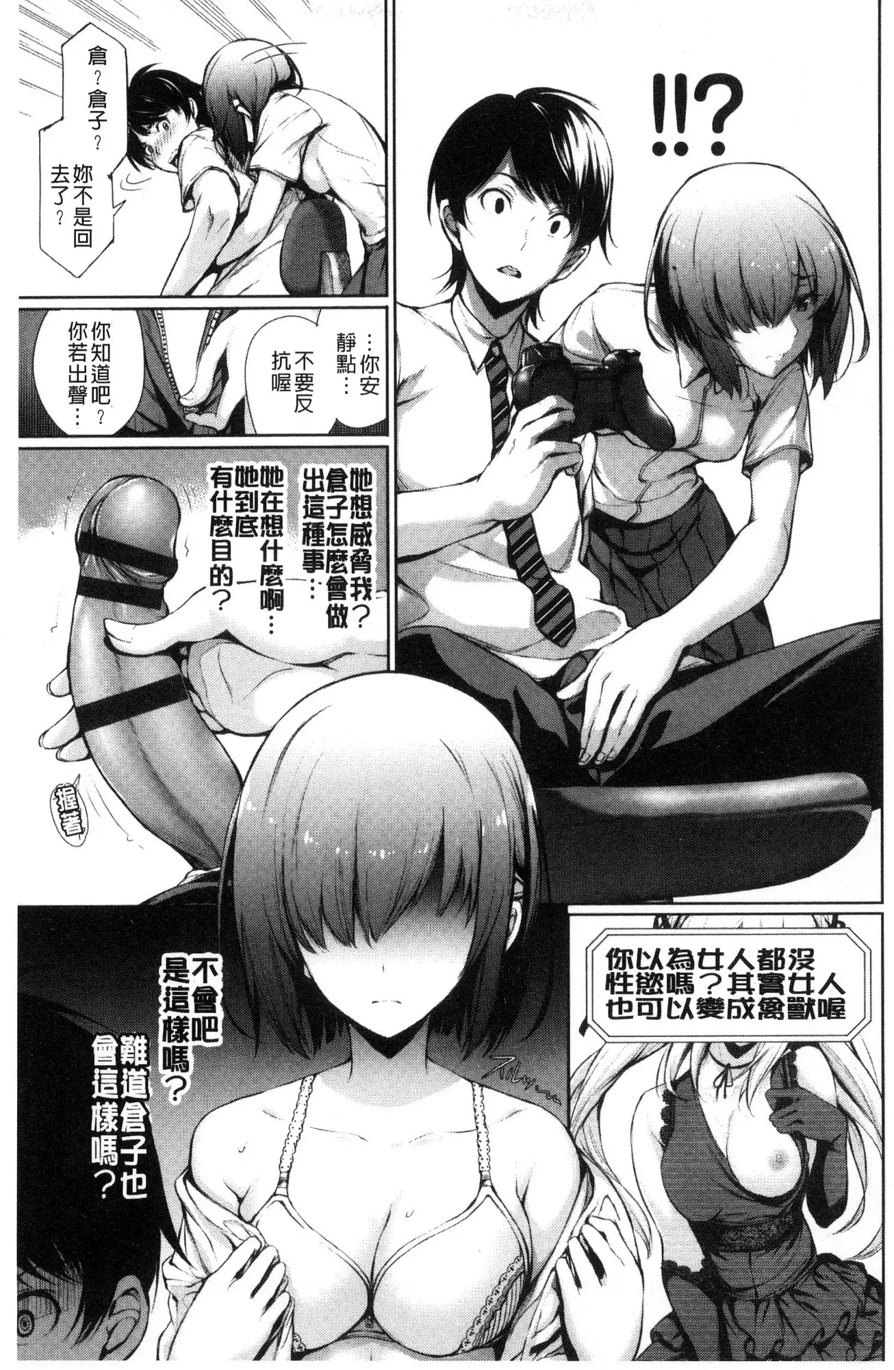 Kimi Omou Koi - I think of you.