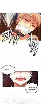 [Donggul Gom] She is Young (English) Part 1/2