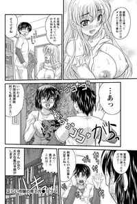 [Nanami Shizuka] Tadashii Reijou no Sodatekata Ch. 1-8