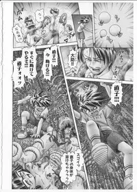 [Bow Rei] Himitsu no Hanazono 2 - The Secret Garden 2