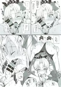 (C93) [liz project (Miyamoto Liz)] Shuki Shuki Daishuki Ereshkigal (Fate/Grand Order)