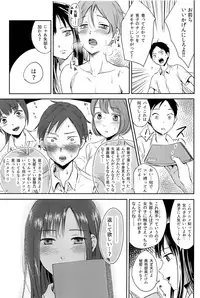 (ShotaFes 2) [Taurin 1 Oku (Tataru)] MULTI TAURINE