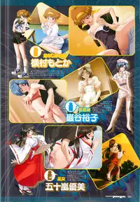 Colorful PUREGIRL 2002-10