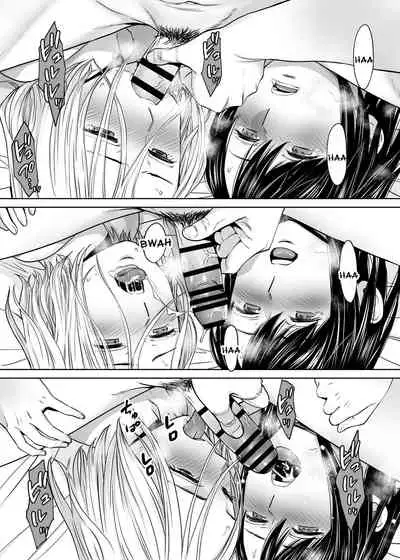 [Katsura Airi] Karami Zakari vol. 3 | Entanglement vol. 3 [English] [friggo]