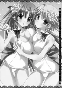 (COMIC1☆3) [LiZ (Satomi Hinako)] Tawawa Biyori (Touhou Project)