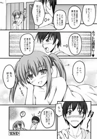 Manga Bangaichi 2008-09