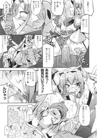 [Anthology] Tatakau Heroine Ryoujoku Anthology Toukiryoujoku 31