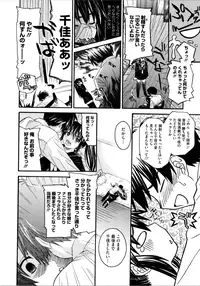 [Saegusa Kohaku] Imoten [Decensored]