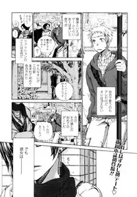 COMIC Tenma 2011-01