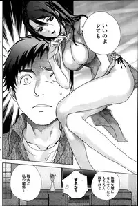 Monthly Vitaman 2014-03