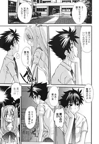 [Ten-Chu-Maru] Eros Goddesses