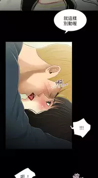 三姐妹22-35（chinese）