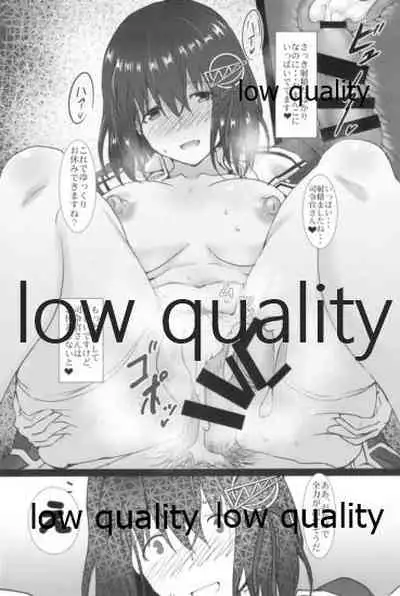 Haguro Ai no H de Kanbyou