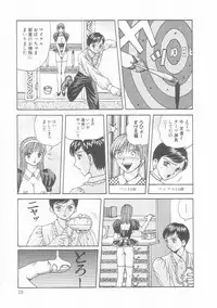 [Arai Kaikan] Mesuinu Maid