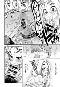 COMIC Anthurium 2016-08