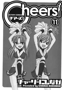 [Nishinaka Charlie] Cheers! Vol. 11 [English] {SaHa}(Ongoing)