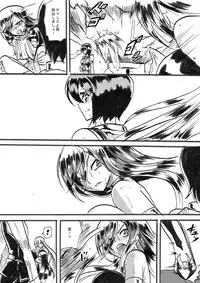 [Warabimochi] Taimadouteishi Midori