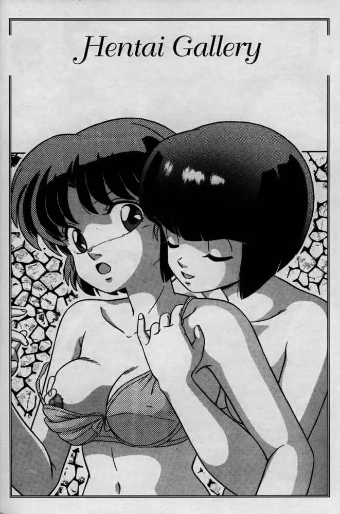 Ranma X