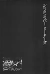 [Ohkoshi Kotaro] Ryouki Keiji MARUSAI