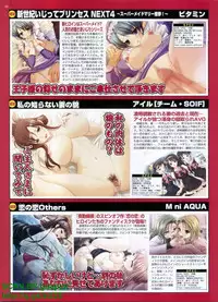 BugBug 2009-04 Vol. 176