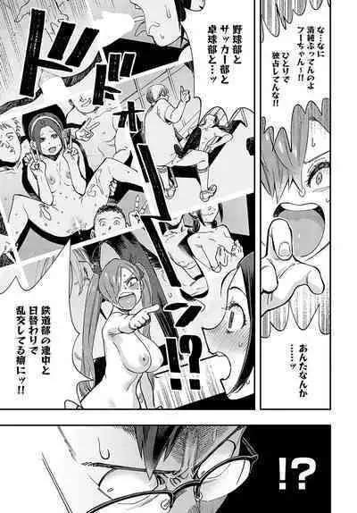 COMIC Anthurium 2023-10