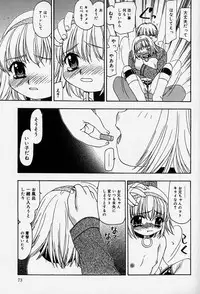 [Sou Akiko] Tenninka