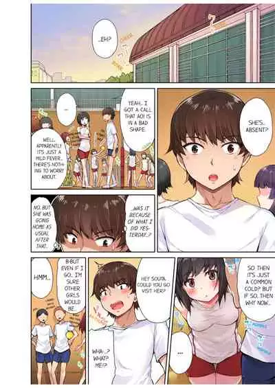 Traditional Job of Washing Girls' Body