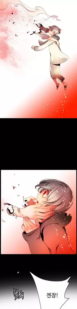 Lilith`s Cord Ch.0-27