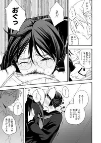 COMIC Koh 2018-09 [Digital]