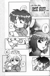 (C62) [Chuuka Mantou (Yagami Dai)] Mantou .22 (Slayers)