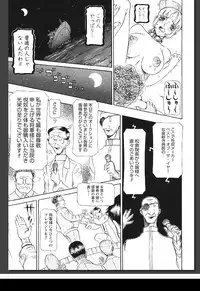 [Sagano Hellmer] Innai Etsudo