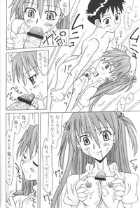 (C66) [Utamaru Press (Utamaru Mikio)] ASUKA FAN vol.6 (Neon Genesis Evangelion)