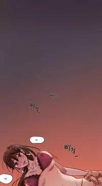 [Ramjak] Atonement Camp Ch.0-42 (Chinese)